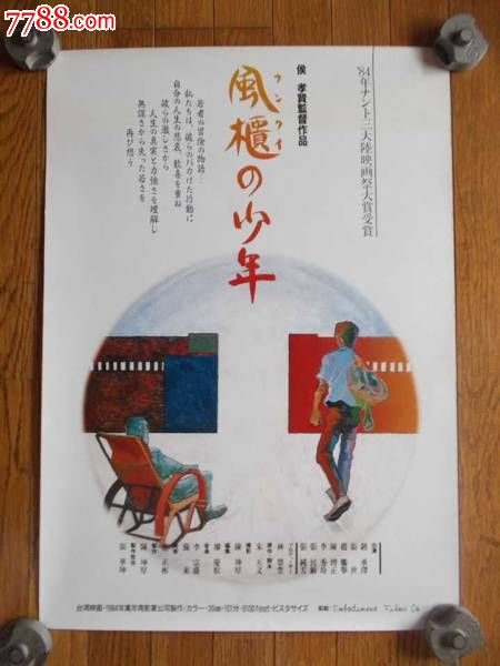 机车国际驾照怎么申请流程